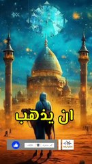 خالد بن الوليد وصنم العزي