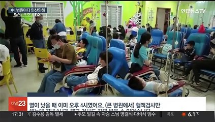 중국, 호흡기환자 폭증에 병상 확보 비상…"통제불능 아냐"