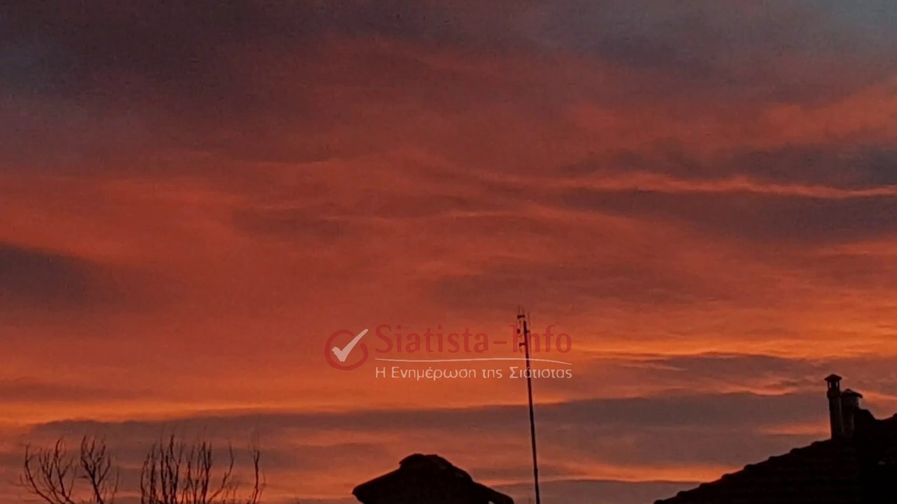 Σιάτιστα: Όταν η φύση ζωγραφίζει!  (απόγευμα)