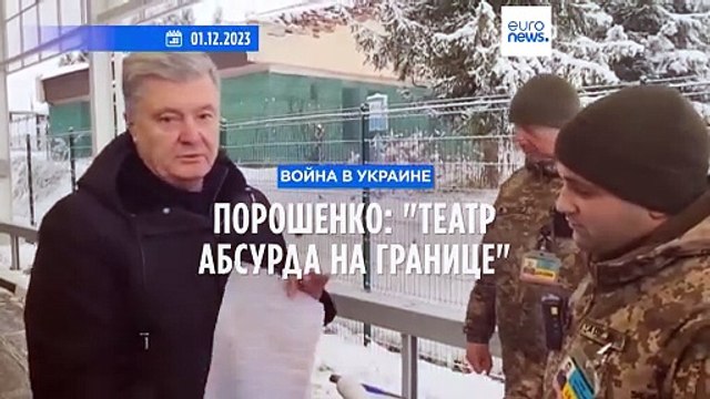 В Европейской солидарности назвали недостоверной информацию СБУ о встрече Порошенко с Орбаном