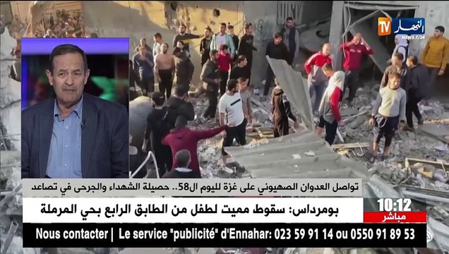 تواصل العدوان الصهيوني على غزة لليوم ال 58.. حصيلة الشهداء والجرحى في تصاعد