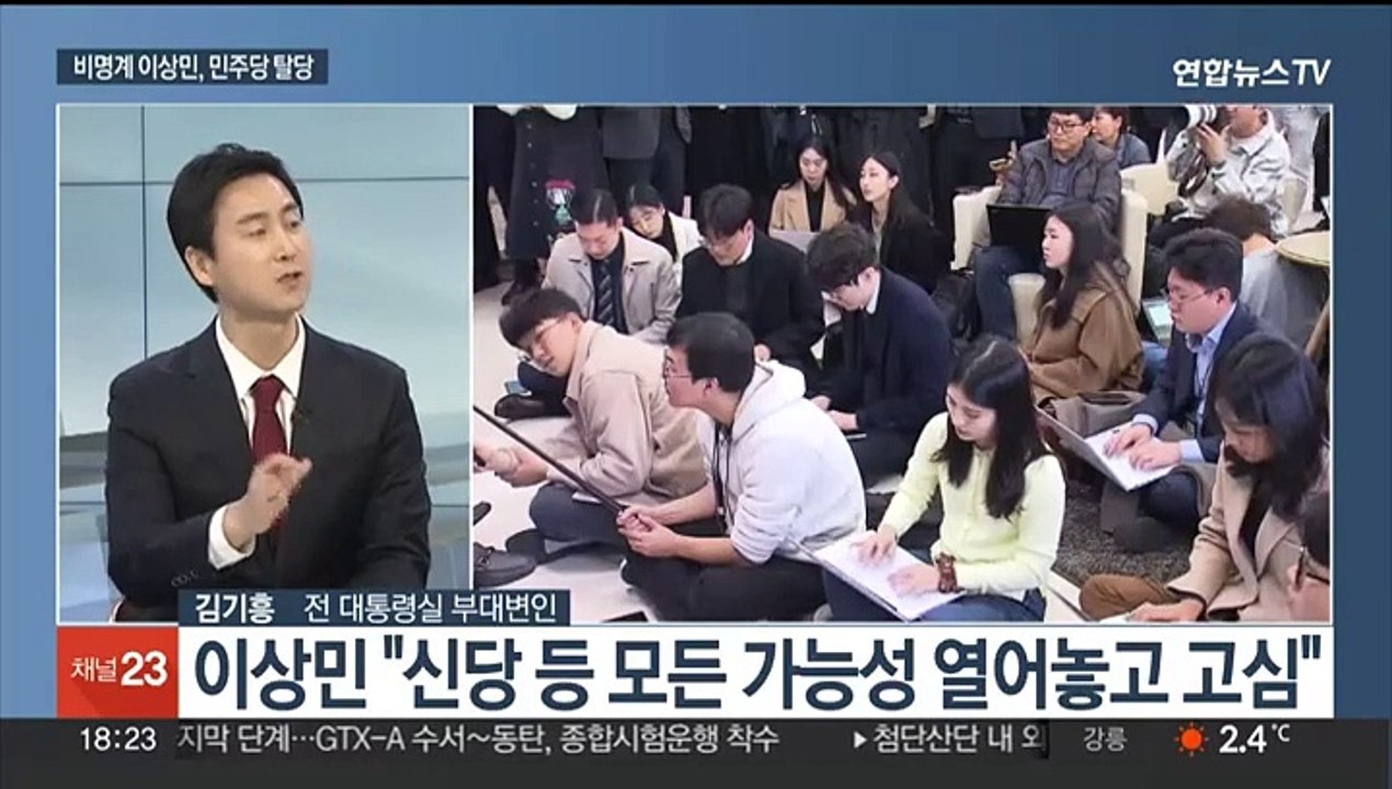 [일요와이드] 이르면 내일 윤 정부 출범 이후 최대 개각