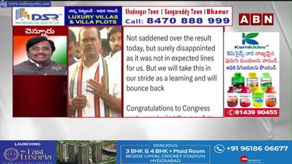 కాంగ్రెస్‌కు శుభాకాంక్ష‌లు..ఓట‌మిపైకేటీఆర్ ఫ‌స్ట్ రియాక్ష‌న్|KTR First Reaction on Congress Win|ABN