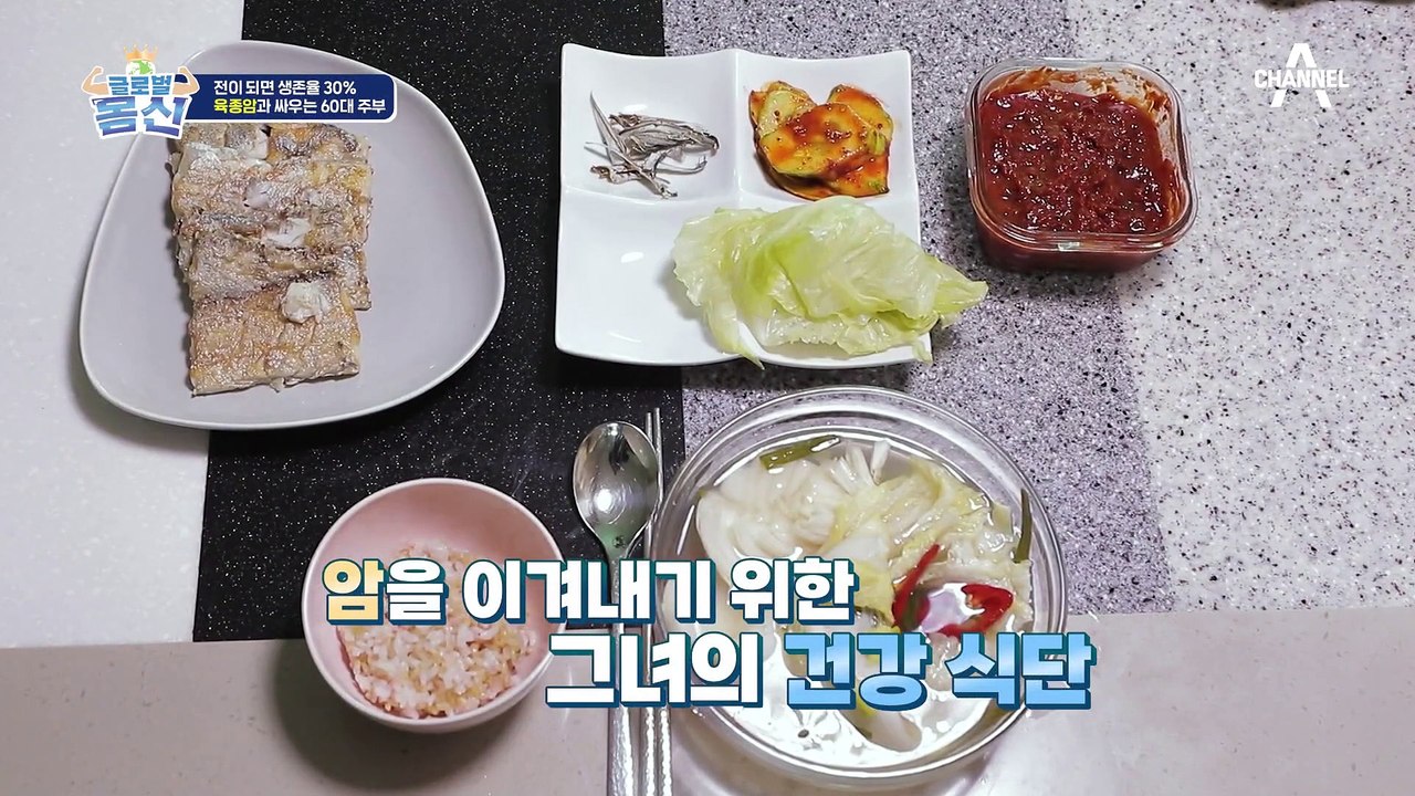 자극적인 음식만 골라 먹었다! 우리 건강을 위협하는 식습관 고치기