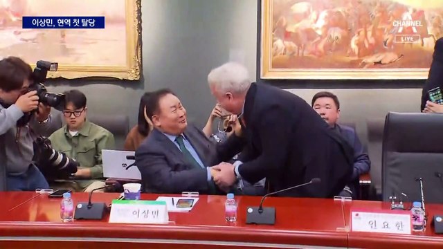 민주당 탈당 선언한 이상민 “이재명 사당·개딸당 됐다”