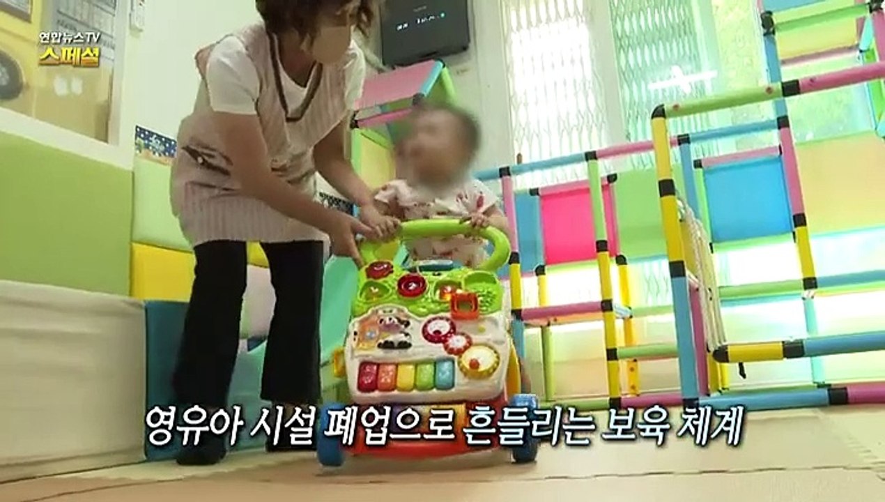 [연합뉴스TV 스페셜] 304회 : 귀하게 낳은 아이 우리 사회는 어떻게 돌볼까?