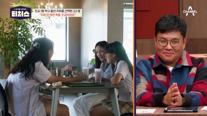 "자퇴 안 하면 못 버틸 거 같았어요" 전교 1등 했던 딸이 돌연 자퇴를 결심한 이유