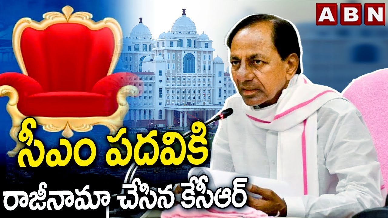 సీఎం పదవికి రాజీనామా చేసిన కేసీఆర్ | KCR resigned from the post of CM | ABN