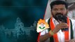 Revanth Reddy Press Meet.. ఇక ప్రగతి భవన్ కాదు.. ప్రజా భవన్ .. | Telugu Oneindia