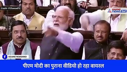 'एक अकेला कितनों पर भारी पड़ रहा' तीन राज्यों में करिश्माई जीत के बाद वायरल हो रहा PM Modi का यह वीडियो