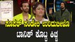 ಇವತ್ತು ಮೆಡಿಸಿನ್ ಕೊಡೋ ಟಾಸ್ಕಲ್ಲಿ ವಿನಯ್  ವಿರುದ್ಧ ಸಿಡಿದ ಸಂಗೀತಾ Bigboss Kannada10 | Kichcha Sudeep