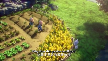 Gei Wo lai Ge Xiao Huli Episode 1 Eng Sub