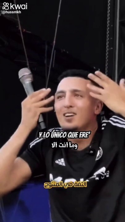 El Morad rap
