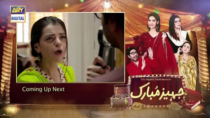 Jahez Mubarak_Telefilm _ Madiha Imam _ Ali Abbas