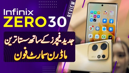 Infinix Zero 30 - Modern Smartphone With Advanced Features In Reasonable Price - Watch Review Video
