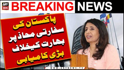 Pakistan Ki Safarti Mahaaz Par Bharat Kay Khilaaf Barri Kamyabi