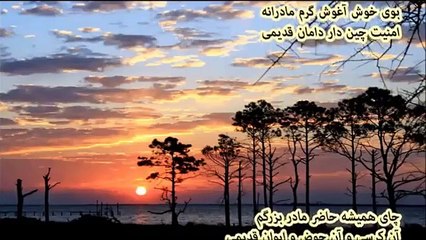 پریشان  . یادش به خیر آن بوی باران قدیمی .......... Parishan-360p