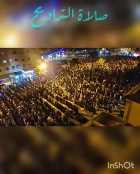 صلاة التراويح بصوت القارئ الشيخ العيون الكوشي 2023