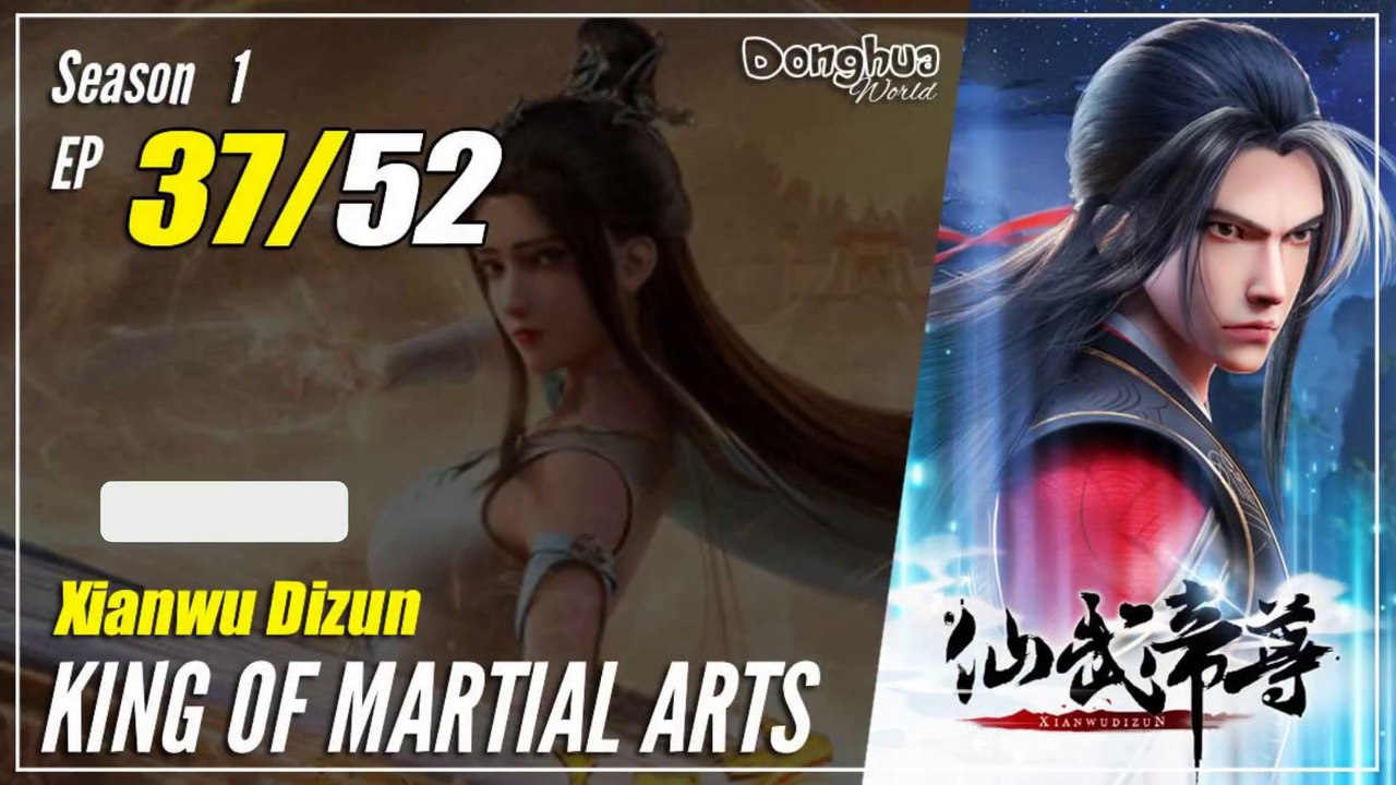 【Xianwu Dizun】 Season 1 EP 37 King Of Martial Arts Donghua