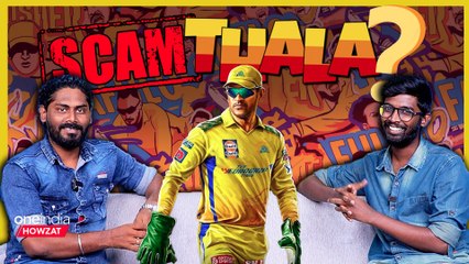 எல்லா Creditயும் Dhoniக்கு கொடுக்குறது சரியா?