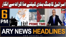 ARY News 6 PM Headlines 3rd December 2023 | Israel-Palestine Conflict | Prime Time Headlines