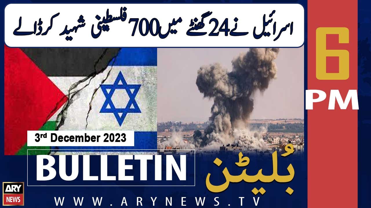 ARY News 6 PM Bulletin | Israel-Palestine Conflict Updates | 3rd Dec 2023