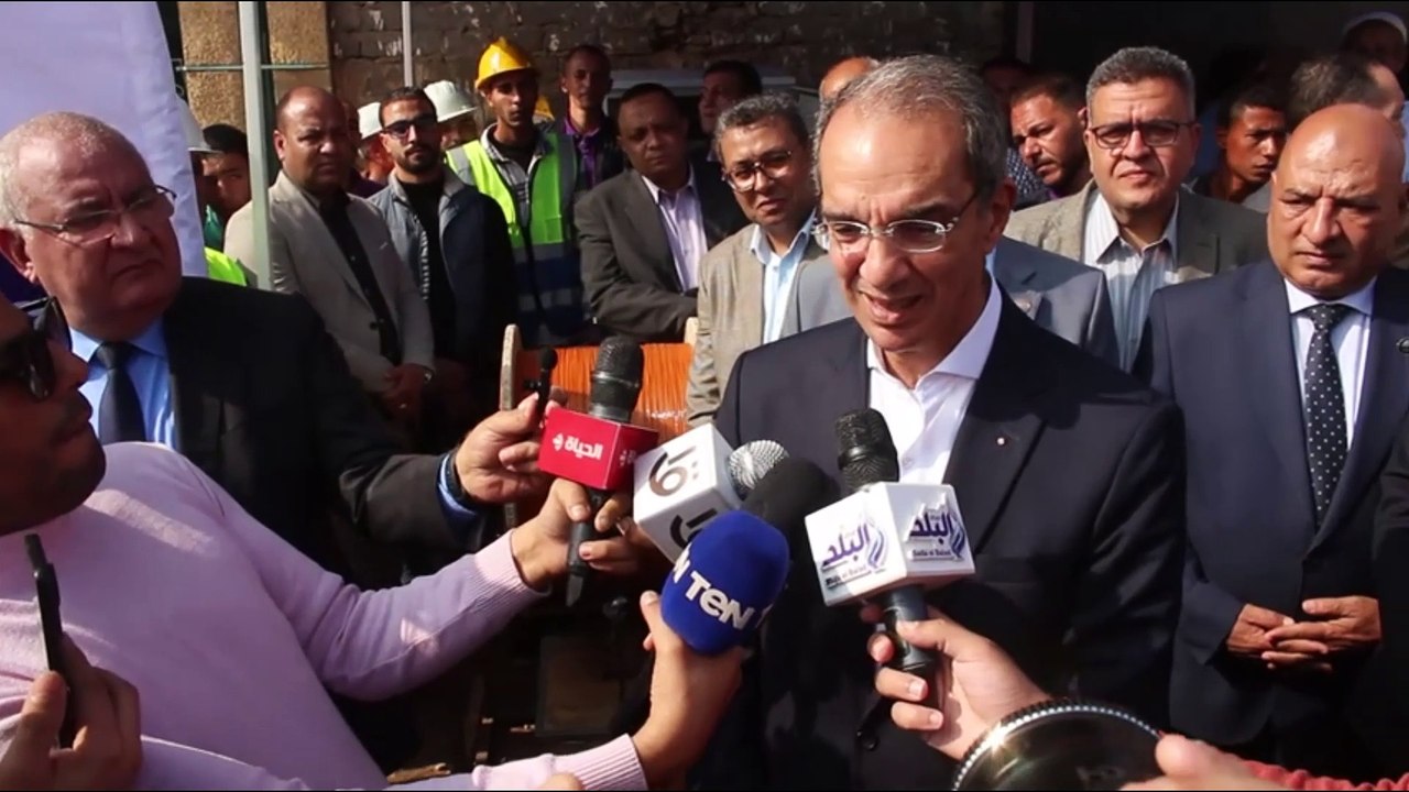 وزير الاتصالات يطلق النت فائق السرعة بقرية الأز...