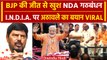Assembly Election result 2023: BJP की जीत से NDA खुश, Ramdas Athawale का तंज | वनइंडिया हिंदी