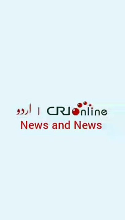 News Bulletin CRI online urdu News