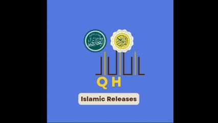 صحیح البخاری کتاب الإيمان / 10 #Hadith