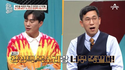 북한 대외보험총국 사기 이야기! 총국 비서와 관련한 다른 버전이 있다?