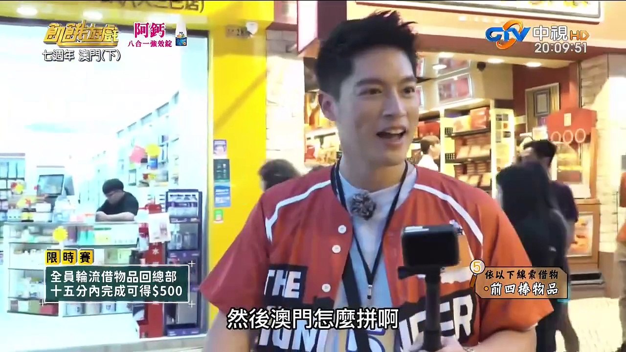 飢餓遊戲 20231203 1