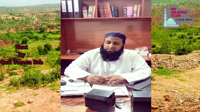 Beautiful Naat || Naat of Qari Yaseen || BK Islamic Club