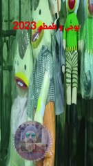 بوجى و طمطم فى رمضان 2024 | حالات واتس