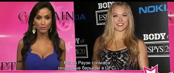 The Ronda Rousey Story: Through My Father's Eyes Bande-annonce (RU)