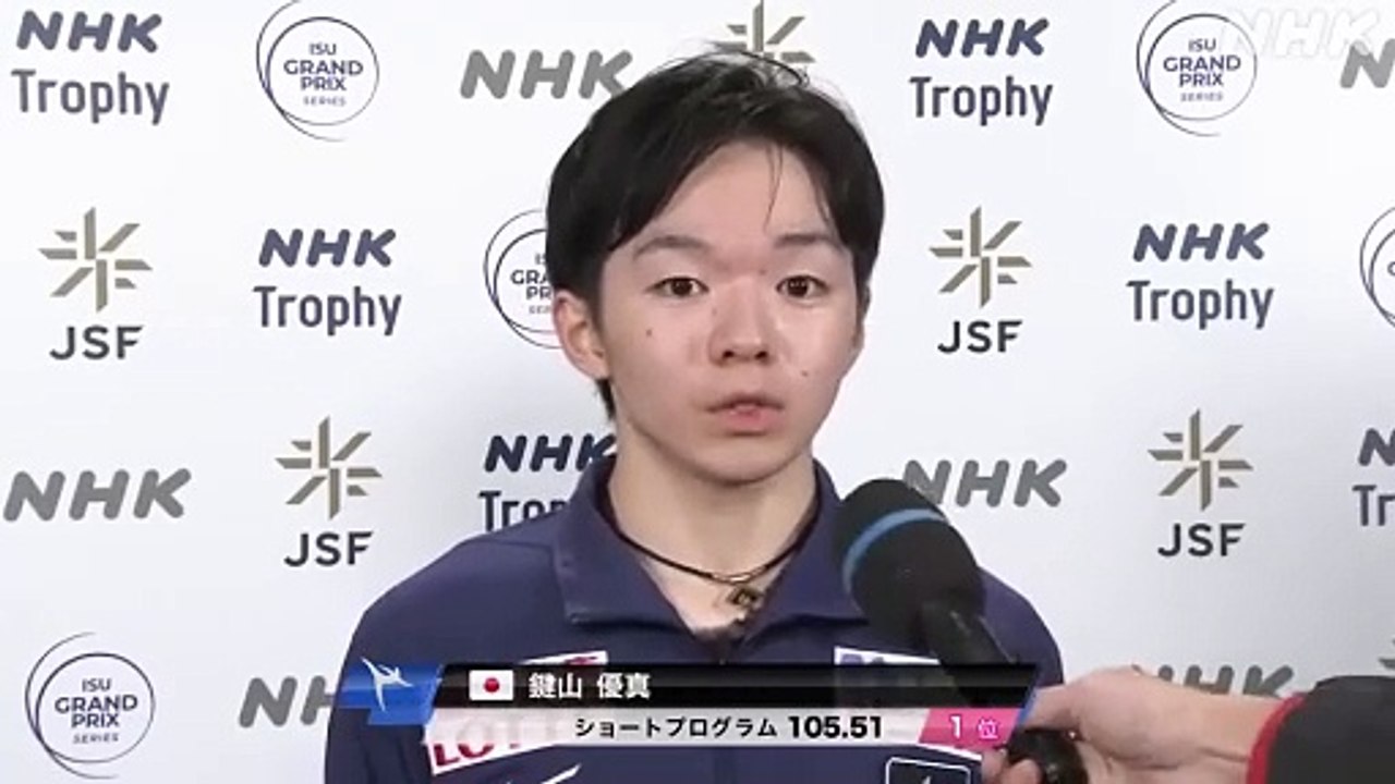 NHK Trophy 2023 FS Interview