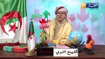 طالع هابط: النوي يندد بالعدوان الإسرائيلي على فلسطين ويطالب العرب بالتدخل..اللهم إنصر إخواننا في غزة