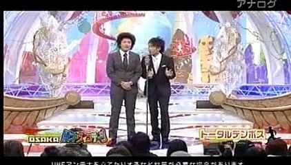 トータルテンボス - OSAKA漫才ヴィンテージ 20100203