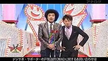 トータルテンボス - ytv冬の感謝祭 ZAIMANプレミアム2010 20101225