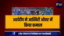 IND vs AUS: पांचवें T-20 में Arshdeep के आखिरी ओवर ने किया कमाल, भारत को जीत दिलाई शानदार | AUS vs IND | Team India