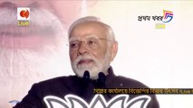 দিল্লির বিজেপি সদরদপ্তরে ৩ রাজ্যে বিজেপির বিপুল জয় নিয়ে নেতাকর্মীদের উদ্দেশ্যে কি বার্তা মোদীর!