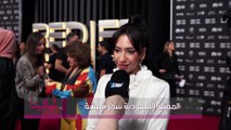 الممثلة سمر شيشة : بصور حاليا فيلم في مدينه ابها الساحرة .. تجربتي على نتفليكس مميزة جدا لانه كل العالم يشاهد المسلسل وليس الوطن العربي فقط