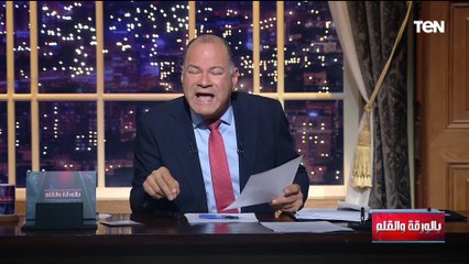 بهي الدين حسن يتهم مصر كذباً بالسمسرة مقابل صمتها على الإبادة بغـ ـزة والديهي يرد: انت عميل