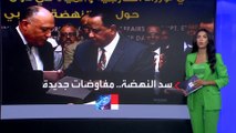 جولة مفاوضات جديدة مرتقبة حول سد النهضة بين إثيوبيا ومصر والسودان