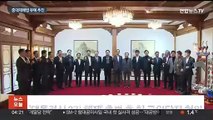 '50인 미만' 중대재해법 2년 유예 추진…행정전산망 범정부 TF 발족