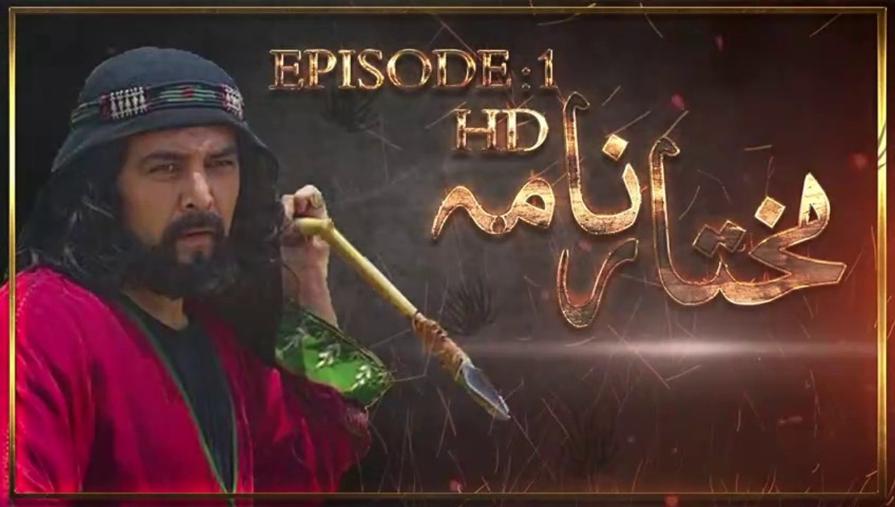 Mukhtar Nama Episode 1 HD in Urdu-Hindi