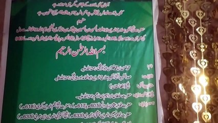 Hazrat baba peer balkahi mazar dili gate