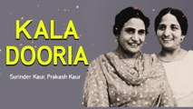 Kala Dooria   - Surinder Kaur  Prakash Kaur  Old Punjabi Song