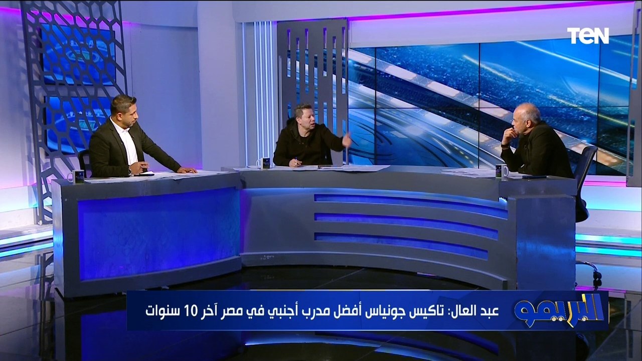 رضا عبد العال: تاكيس جونياس أفضل من كولر  ومش هشجع الزمالك لو موسيماني تولي تدريب الفريق 