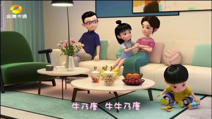 Número 23 Niu Nai Tang (23号牛乃唐) Sunny Girl no.23 intro Español Latino